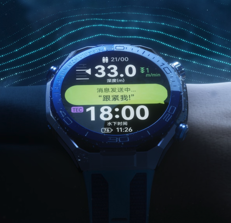 华为WATCH Ultimate 2非凡探索“旷野绿”今日首销 7999元解锁全能旗舰体验